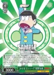 OMS/S41-T01d TD “みんなでシェー!!”松野兄弟
