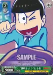 OMS/S41-T10 TD “奇跡のバカ”おそ松