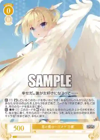 OS01/R01-001 RR 君と僕のハジメテ 乃愛