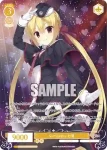 (簽名)OS01/R01-003SSP SSP Sympathy 七海