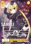 (簽名)OS01/R01-003SSP SSP Sympathy 七海