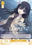 OS01/R01-004S SR 正義の裁き 羽月