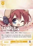 OS01/R01-005S SR 接客の練習 千咲