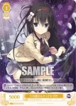 OS01/R01-007 R 大和撫子はあこがれ 羽月