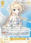 OS01/R01-009 C 半分こ 乃愛