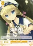 OS01/R01-009 C 半分こ 乃愛