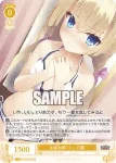 OS01/R01-012 C 一目惚れ？ 彩里