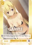 OS01/R01-014 C 初めてのビキニ 羽月