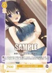 OS01/R01-014 C 初めてのビキニ 羽月