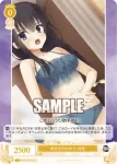 OS01/R01-014 C 初めてのビキニ 羽月