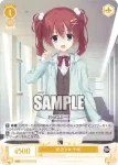 OS01/R01-017 C 快活少女 千咲