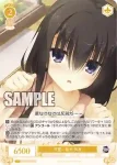 OS01/R01-020 C 君と見る白雪 乃愛