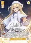 OS01/R01-020 C 君と見る白雪 乃愛