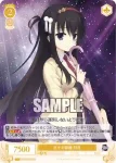 OS01/R01-021 C 日々の鍛錬 羽月