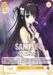 OS01/R01-021 C 日々の鍛錬 羽月
