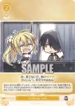 OS01/R01-035 C アクア・エデン市長補佐 アンナ