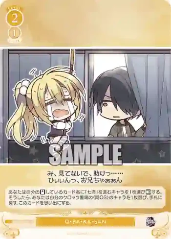 OS01/R01-022S SR O・BA・KA・SAN
