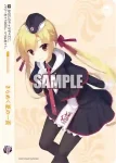 OS01/R01-023A AGR きらめく夏の一頁