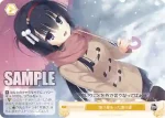 OS01/R01-026 RR 強がるオトナのSecret Labo 茉優