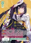 (簽名)OS01/R01-027SP SP 惚れて揺れて恋焦がれ かぐ耶