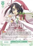 (簽名)OS01/R01-027SP SP 惚れて揺れて恋焦がれ かぐ耶