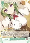OS01/R01-031 R 先で待つ 茉優