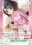 OS01/R01-032 R 暑いのは苦手 梓