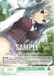 OS01/R01-036 C 無茶な接触 茉優