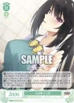 OS01/R01-039S SR お料理 かぐ耶
