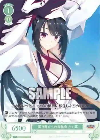 OS01/R01-042S SR 異世界からの来訪者 かぐ耶