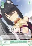 OS01/R01-043S SR 異世界の味 かぐ耶
