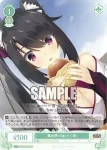 OS01/R01-043S SR 異世界の味 かぐ耶