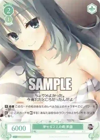 OS01/R01-045 C 幸せな２人の朝 茉優