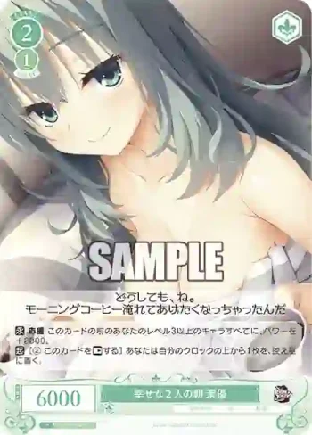 OS01/R01-045S SR 幸せな２人の朝 茉優