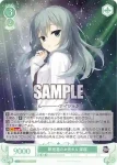 OS01/R01-045S SR 幸せな２人の朝 茉優