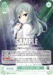 OS01/R01-047 C 興味本位の身体検査