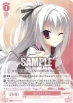 OS01/R01-052 RR NO LIMIT エリナ