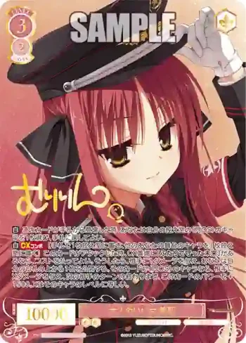 OS01/R01-053SEC SEC 大人のいい女 美羽
