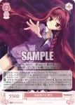 OS01/R01-043 C 異世界の味 かぐ耶