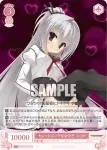 OS01/R01-056 R ちょっとエッチな女の子 エリナ