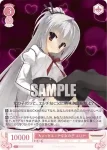 OS01/R01-056 R ちょっとエッチな女の子 エリナ
