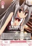 OS01/R01-058 C ディーラー エリナ