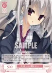 OS01/R01-059S SR 抑えきれない衝動 エリナ