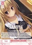 OS01/R01-059S SR 抑えきれない衝動 エリナ