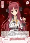 OS01/R01-070 C 面倒見のいい女の子 美羽