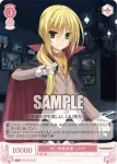 OS01/R01-071 C 中二病吸血鬼 ニコラ