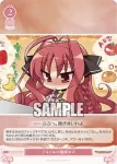 OS01/R01-073 C ふたりで守った未来