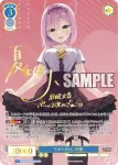 (簽名)OS01/R01-077SSP SSP ワタシだけ。 天音