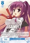 (簽名)OS01/R01-077SSP SSP ワタシだけ。 天音