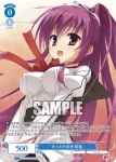 (簽名)OS01/R01-078SP SP きっと大丈夫 莉音
